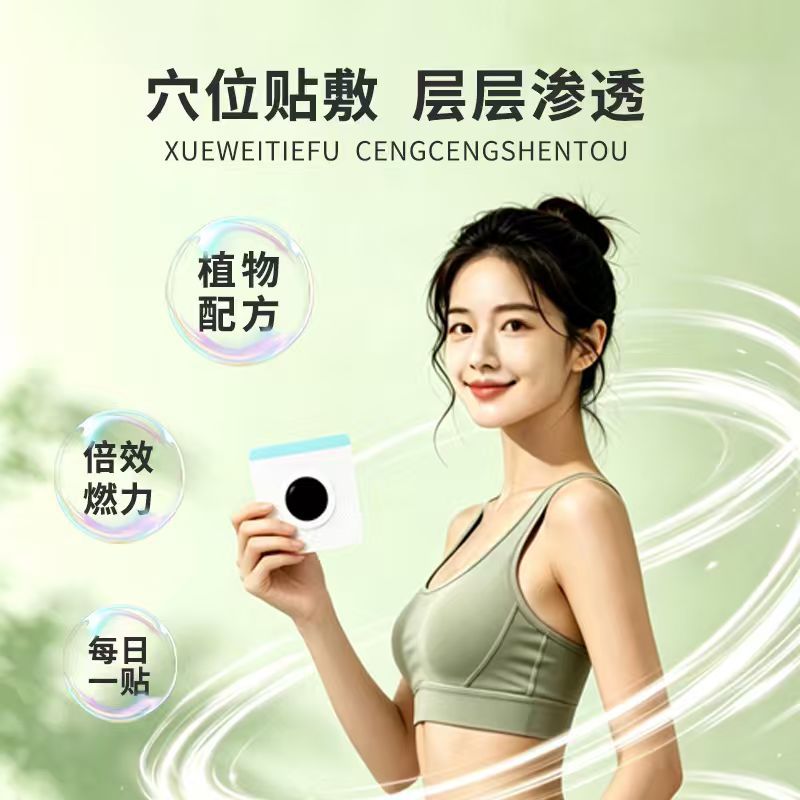 20 paste light body beautiful  - Health & Wellness Programs review and price