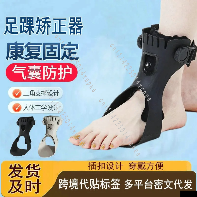Varus/Valgus Correction, Ankle - Ankle Brace Support review and price